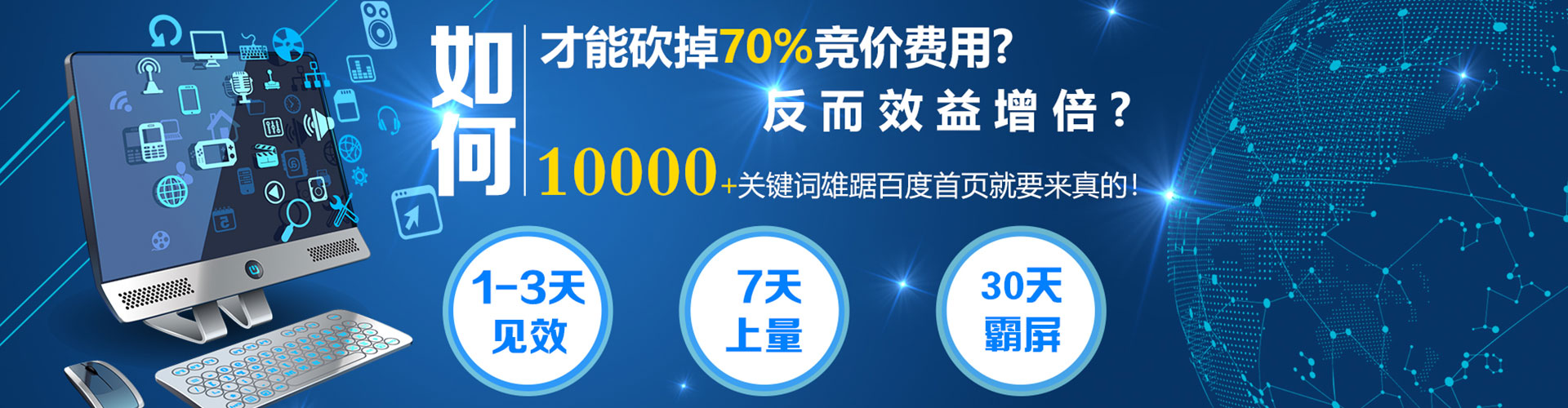 普格如何做sem