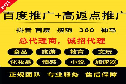 网络推广开户的技巧与策略：真实案例解析