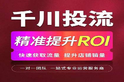 竞价托管效果评估：某企业案例分析